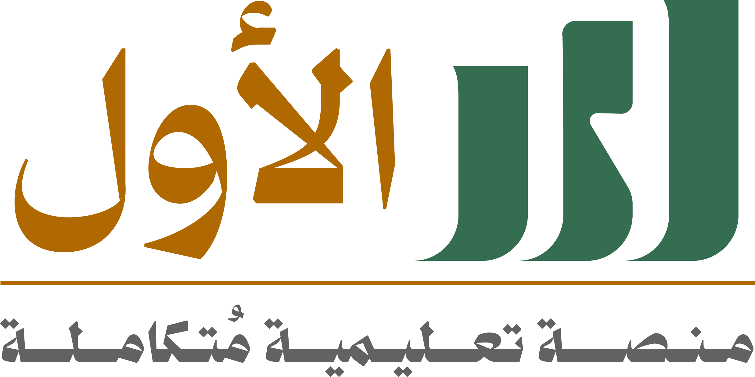 المنصة الذهبية